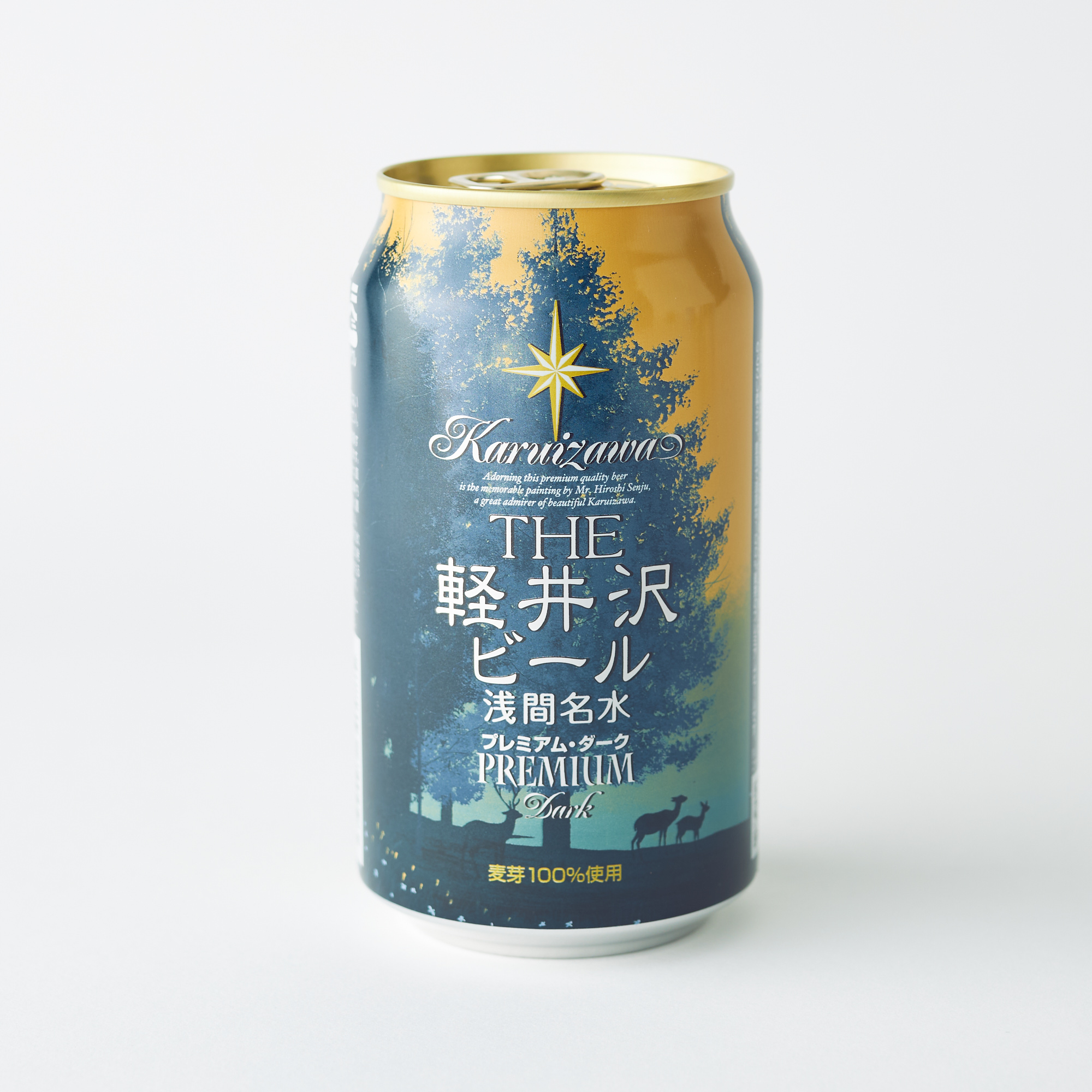 軽井沢ビール6本飲み比べセット