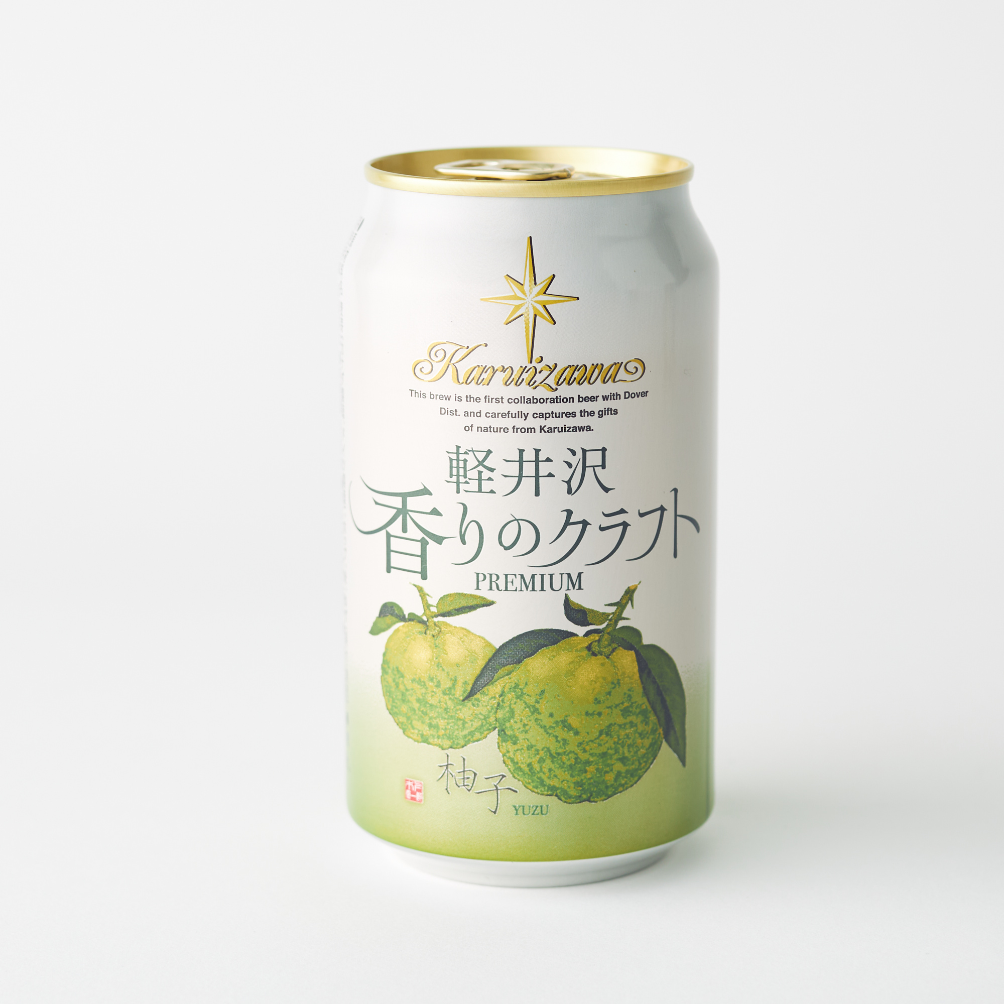 軽井沢ビール6本飲み比べセット