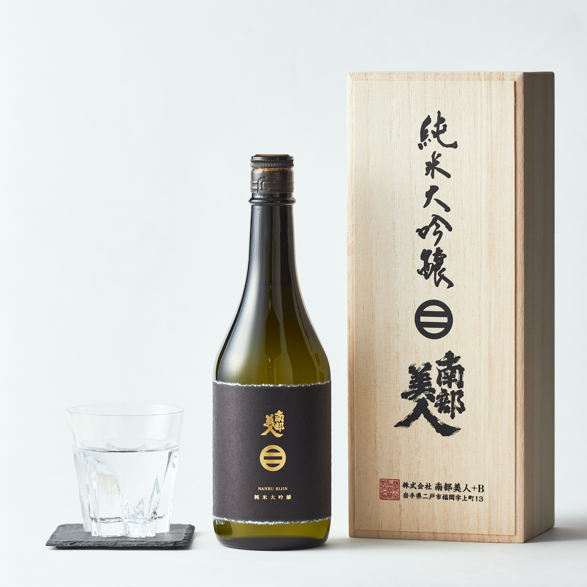 南部美人 純米大吟醸 | 南部美人のプレゼント・ギフト通販 | TANP 