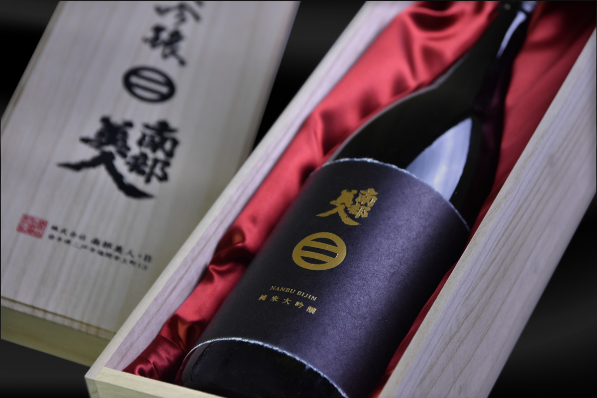 南部美人　純米大吟醸