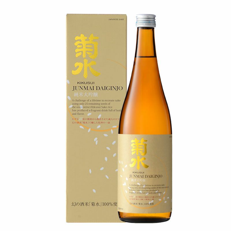 菊水　酒米菊水　純米大吟醸