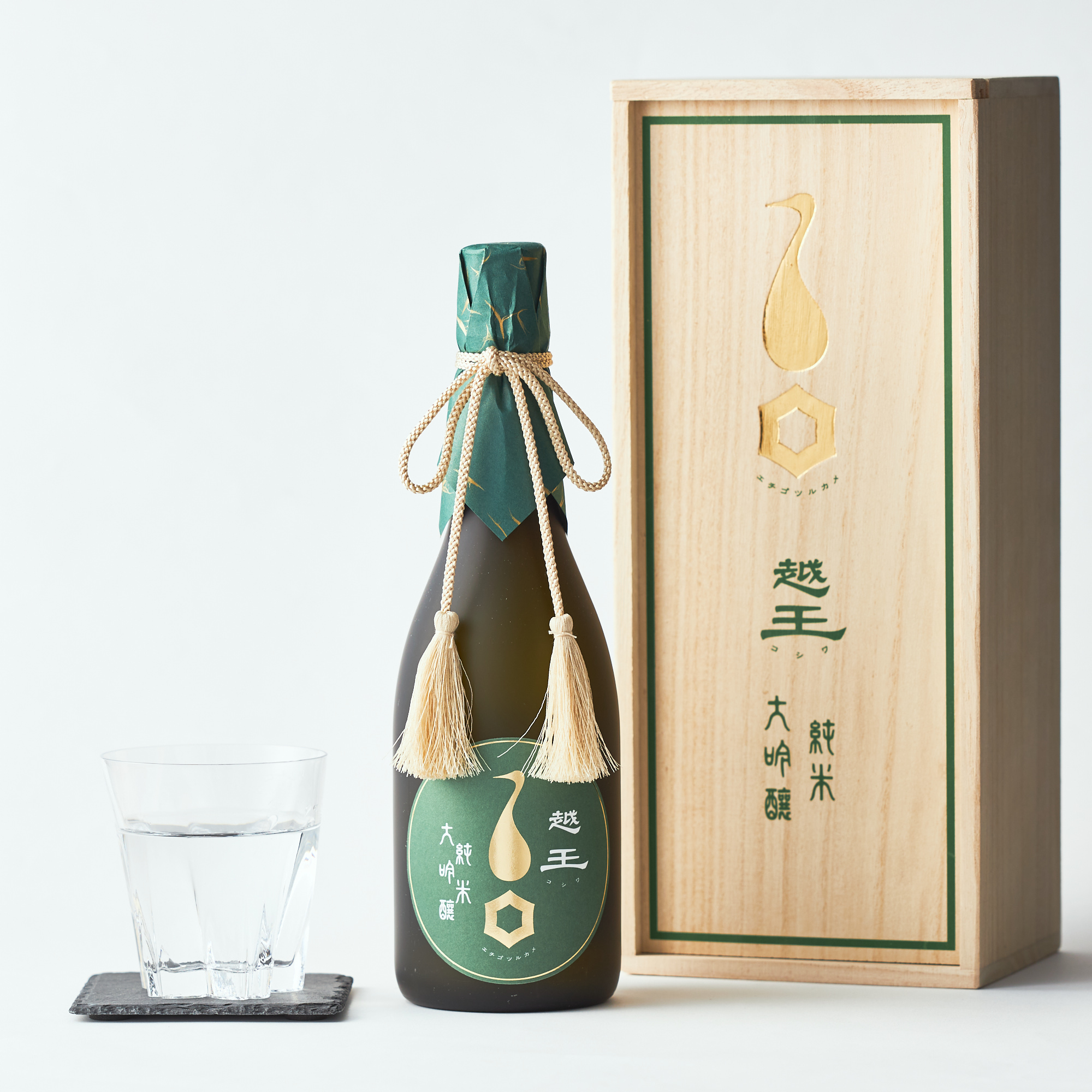 絶対に喜ばれる還暦祝いギフト（日本酒・焼酎）の人気ランキング 