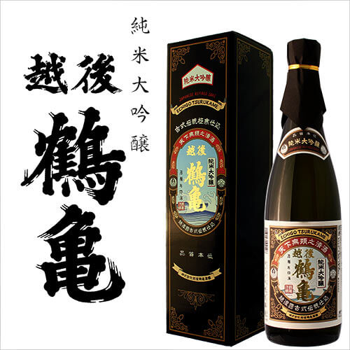越後鶴亀　純米大吟醸（化粧箱入り）新