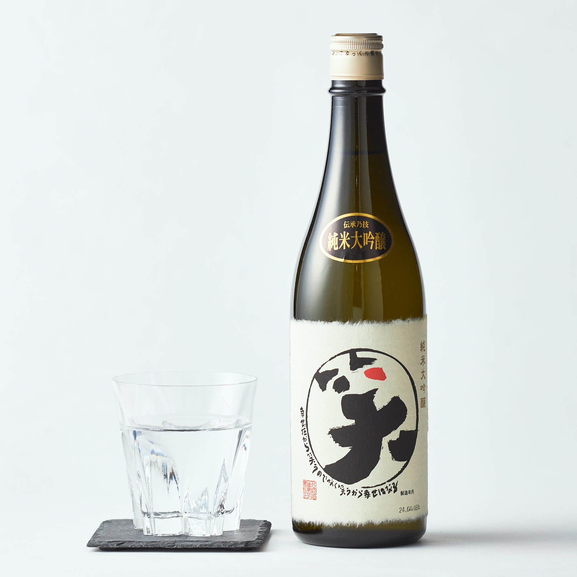 名城 純米大吟醸まるわらい