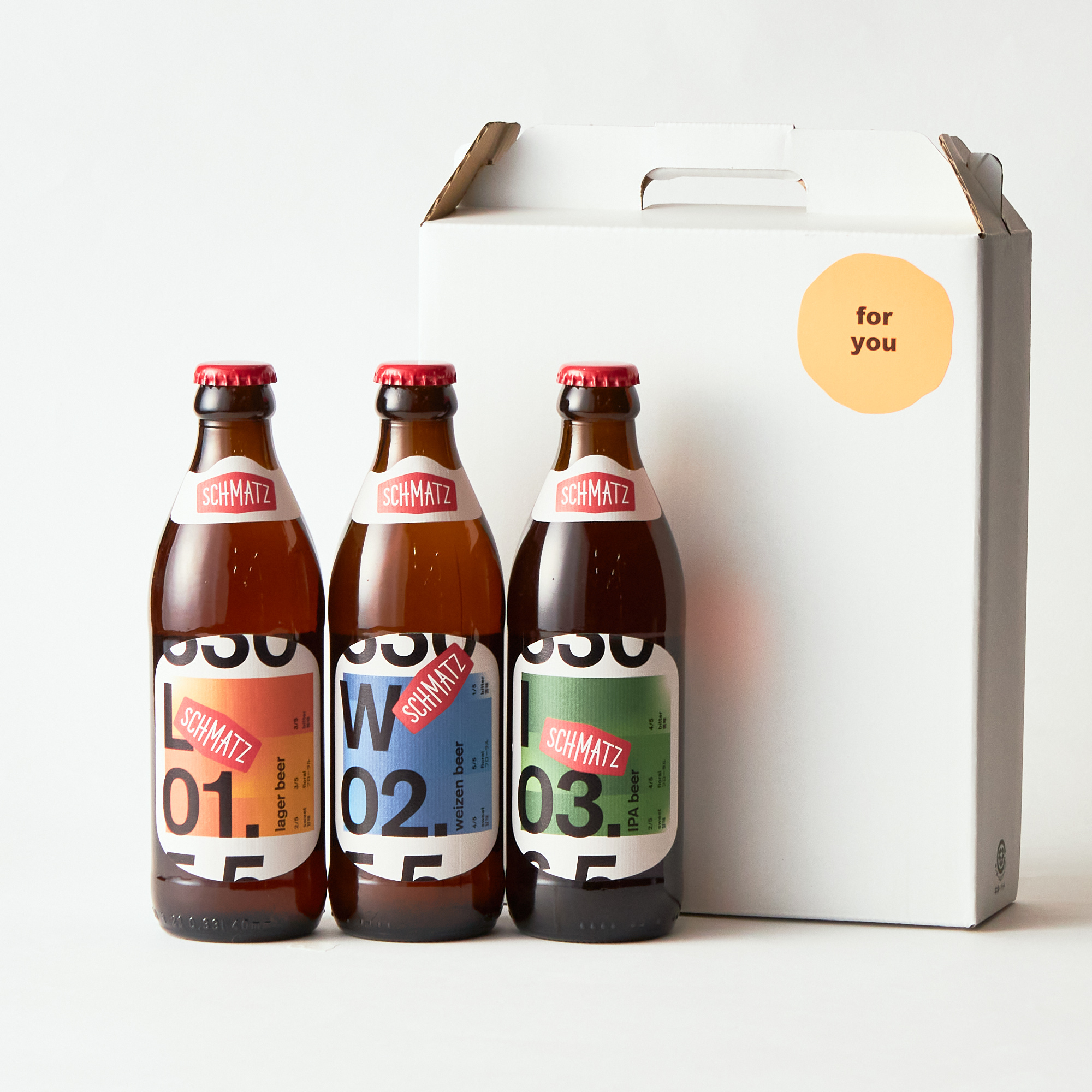 シュマッツビ－ル　ミックスセット　3本