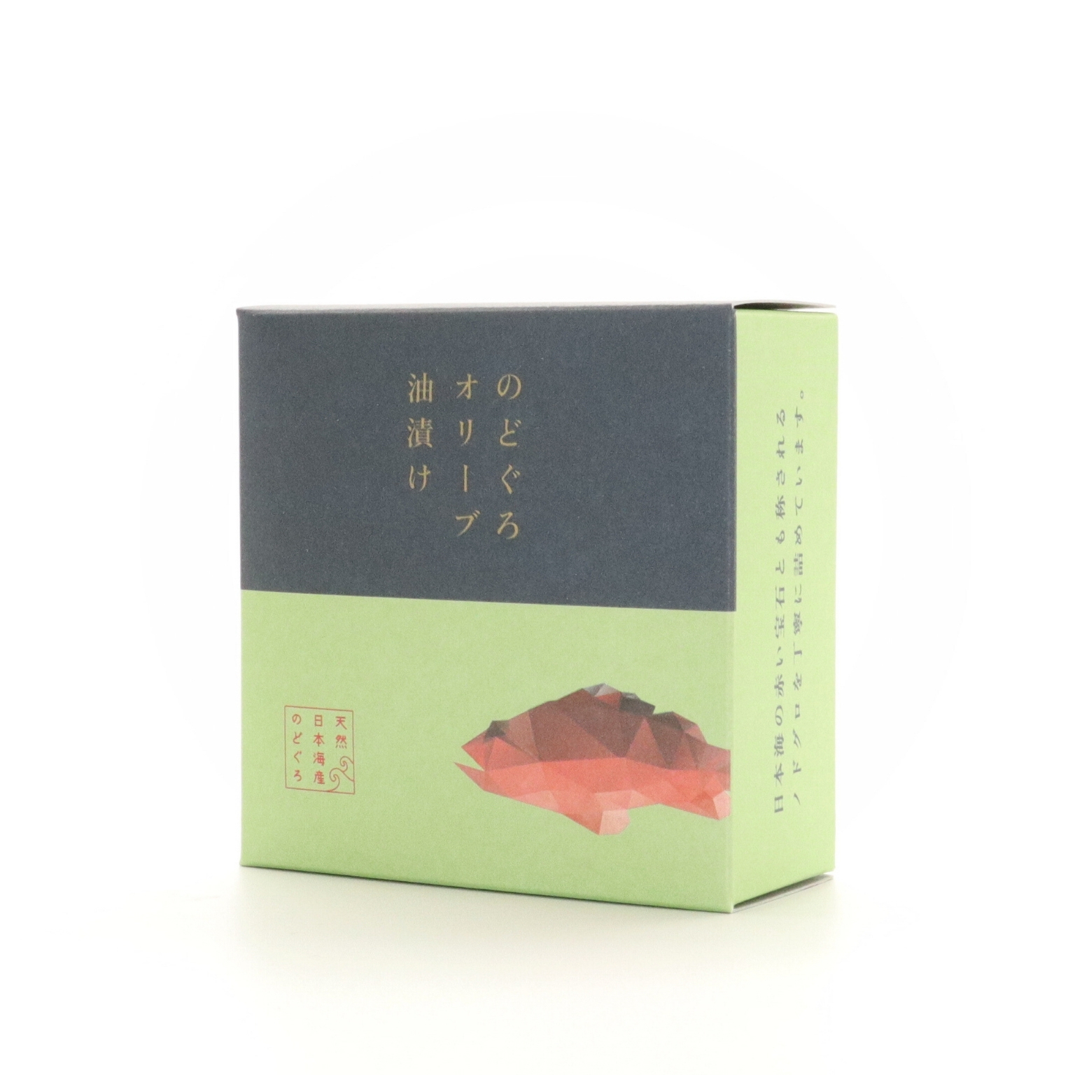 のどぐろオリーブ油漬け