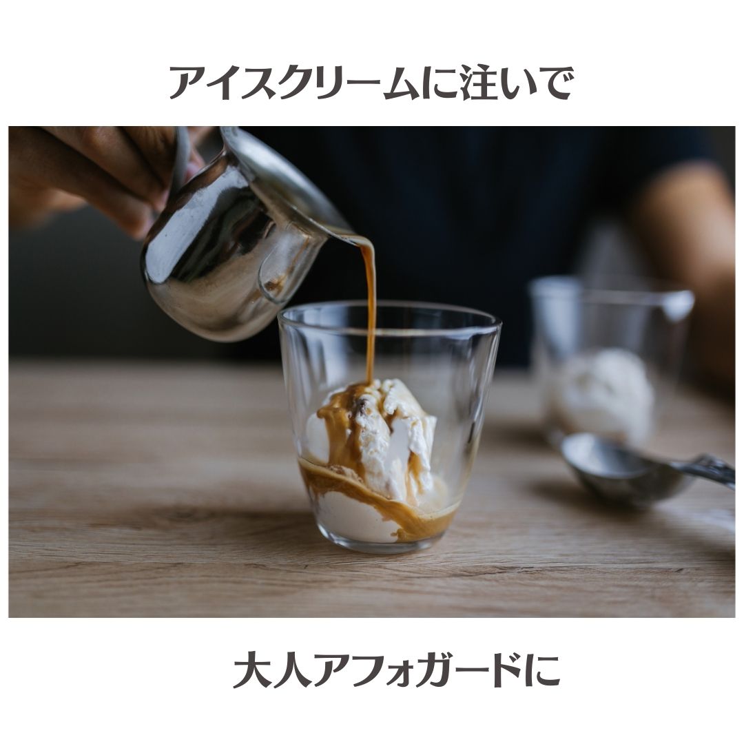 【ウイスキーの香りを楽しめるフレーバーコーヒー】ブラックドリップパック6袋セット