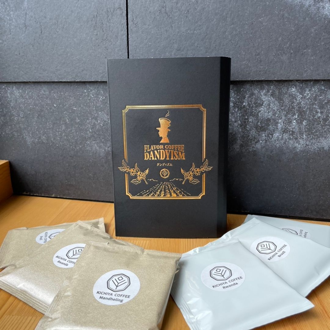 ウイスキー香るフレーバーコーヒーアソートセット】ドリップ6袋セット