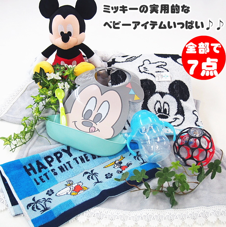 4段　NEWディズニー