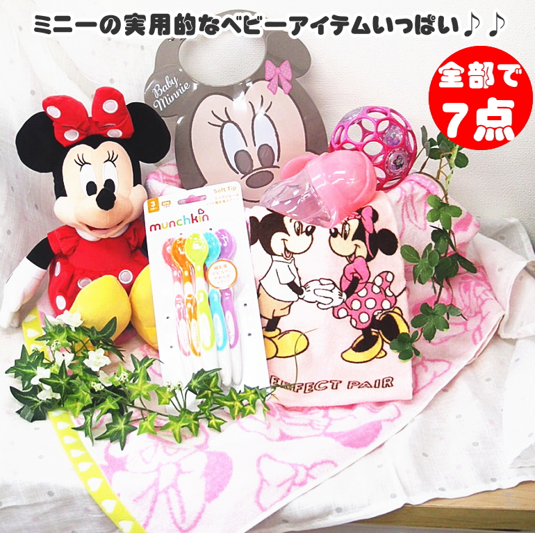 4段　NEWディズニー