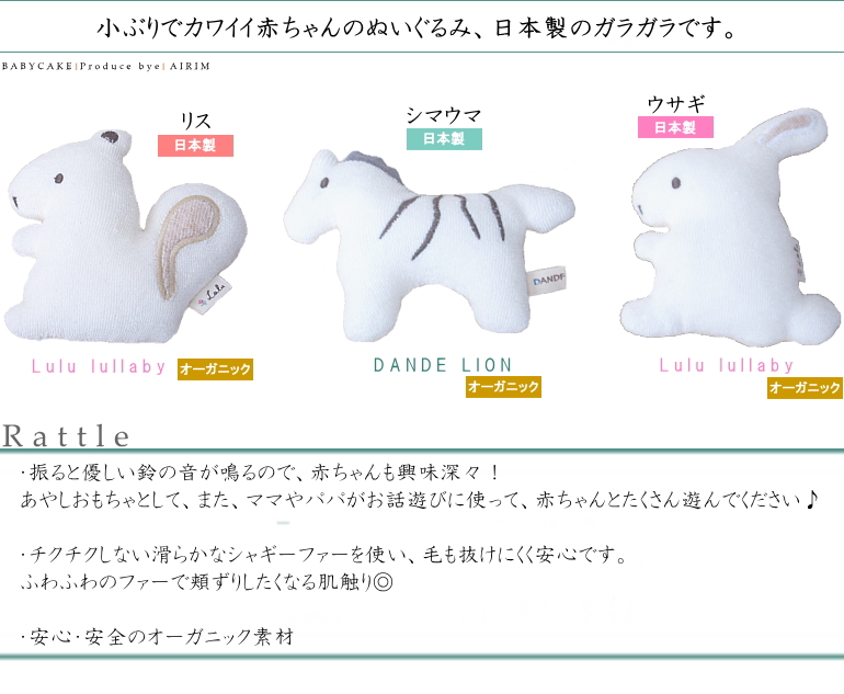 ゆりかご　コービー
