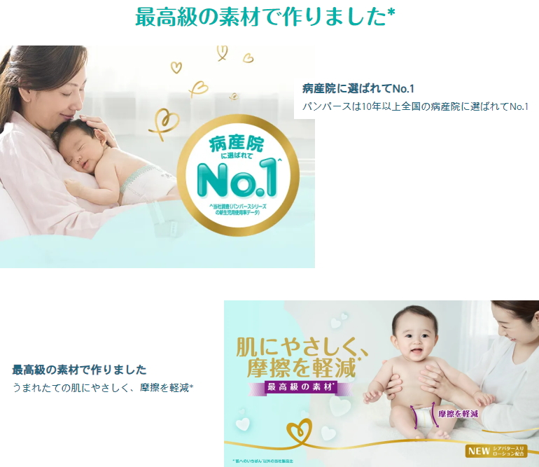 ゆりかご　コービー