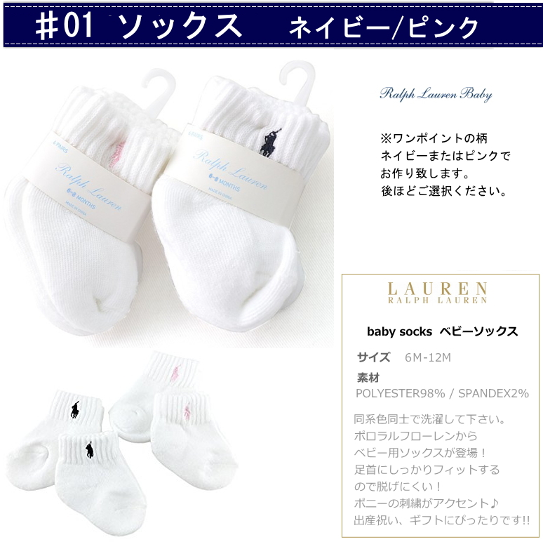 2段　今治　ラルフ　スタイ付き