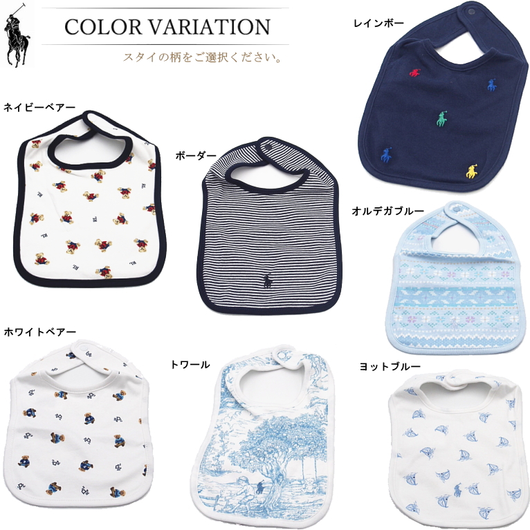 2段　今治　ラルフ　スタイ付き