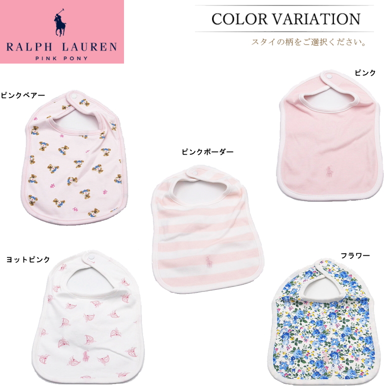 2段　今治　ラルフ　スタイ付き
