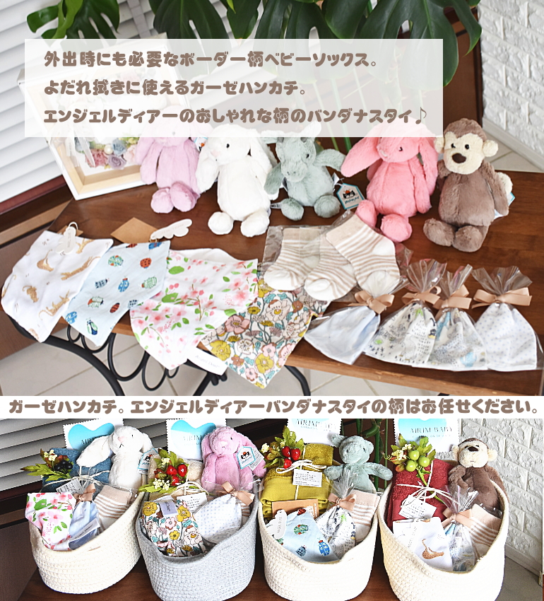 ジェリーキャット　おむつバスケット