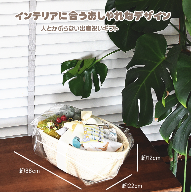 ジェリーキャット　おむつバスケット