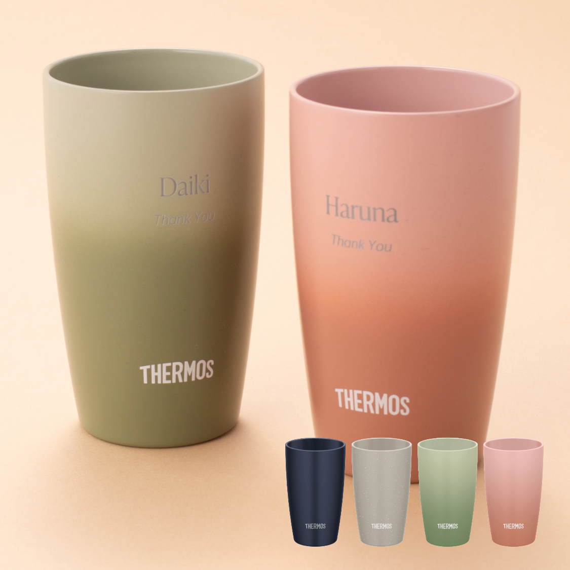 【ペア/名入れ】サーモス 真空断熱タンブラー 340ml