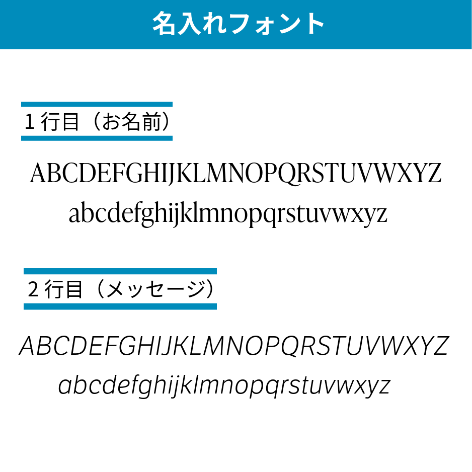 【ペア/名入れ】サーモス 真空断熱タンブラー 340ml