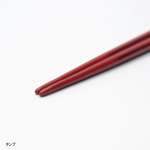 初箸　赤　（男の子用）
