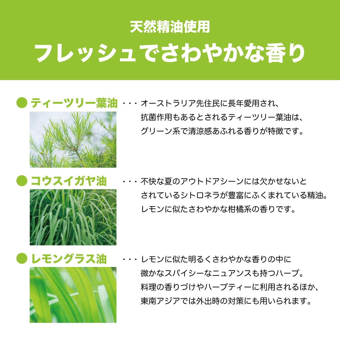 【親子で使える】UVアウトドアミスト｜SPF30 PA++