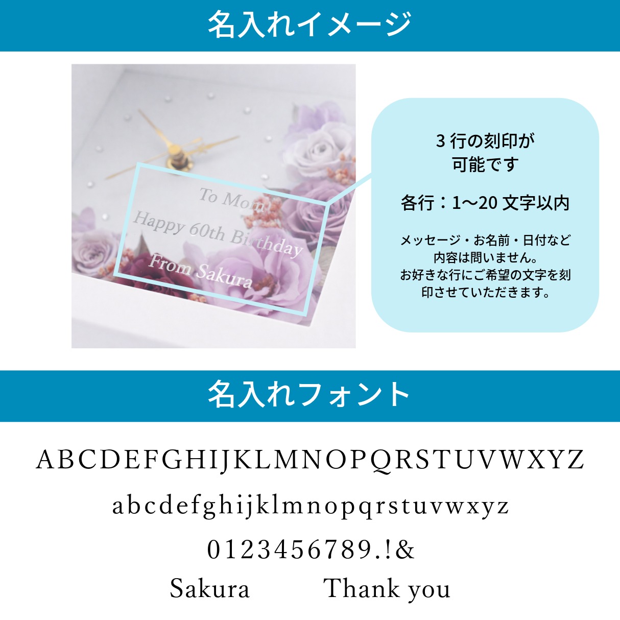 フラワーフォトフレームクロック（クレセントムーン）