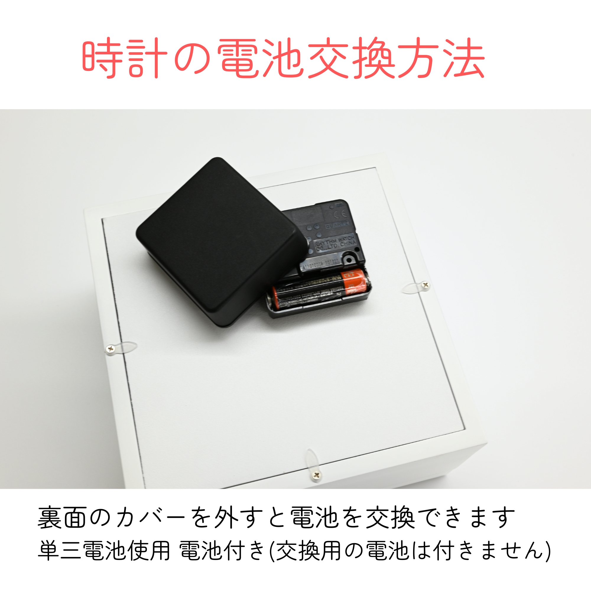 フラワーフォトフレームクロック（クレセントムーン）