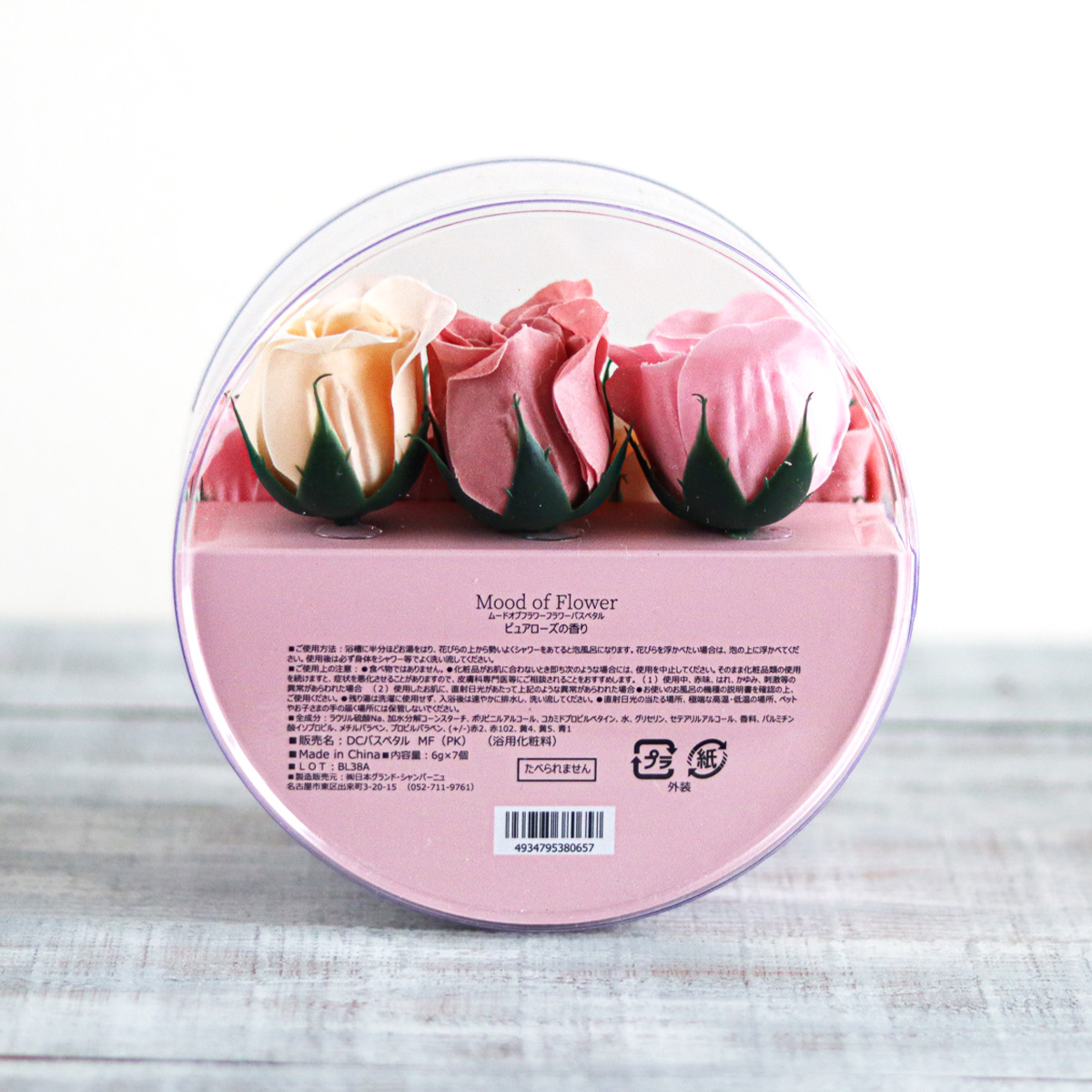ムードオブフラワー バスペタル