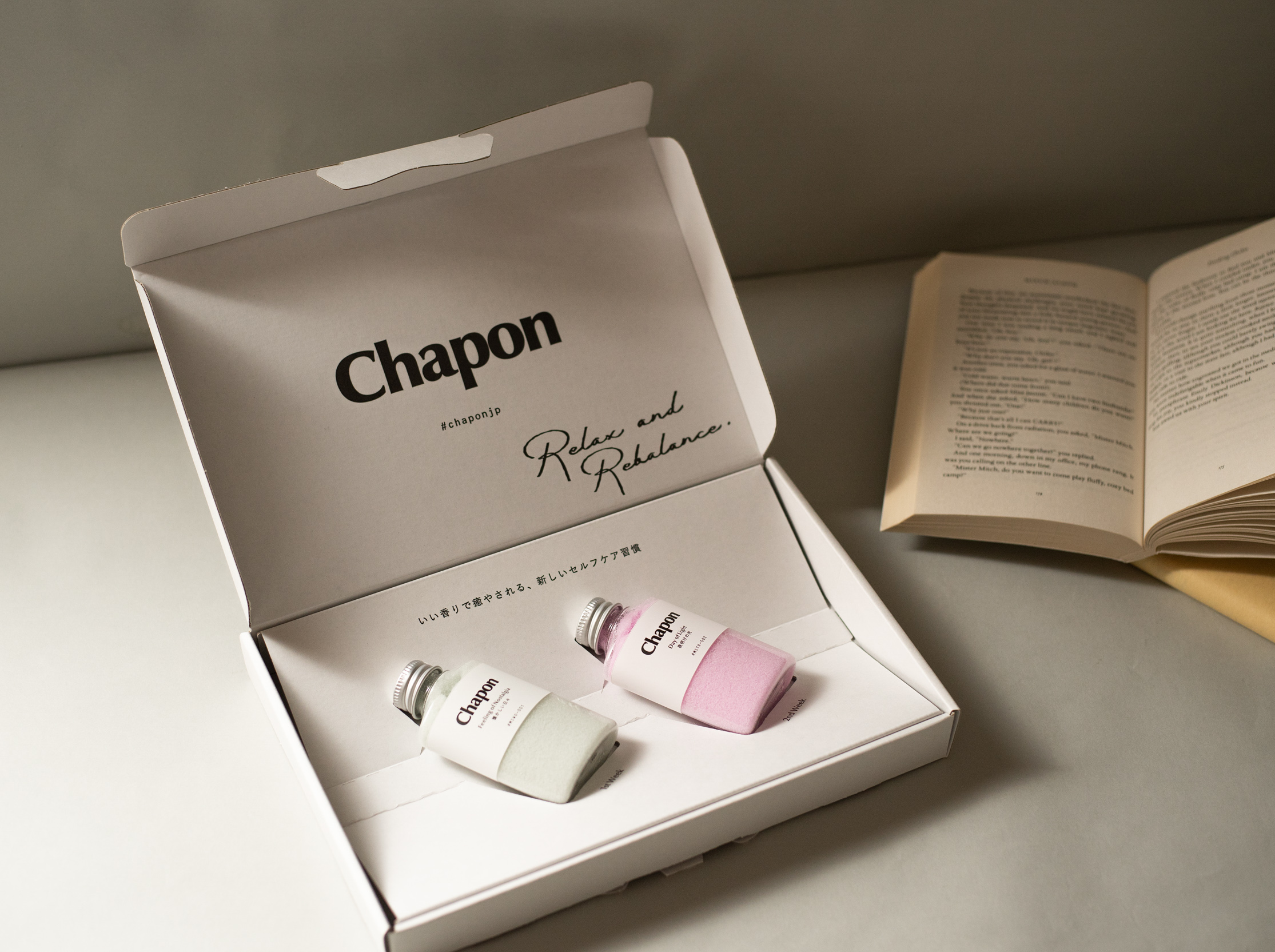 うとうと寝落ち 入浴剤詰め合わせ 2本セット