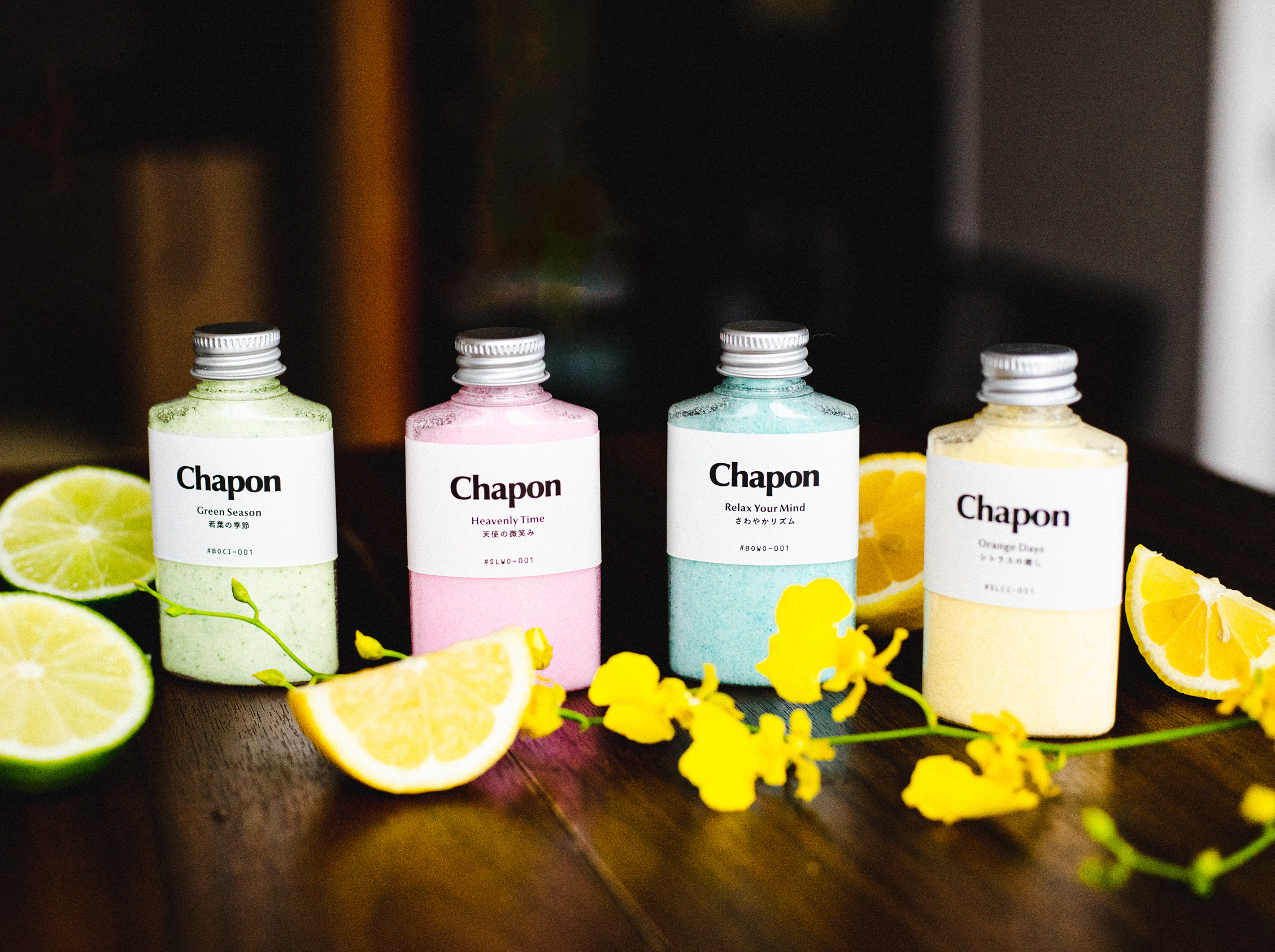 シトラス＆ウッディ　4本セット