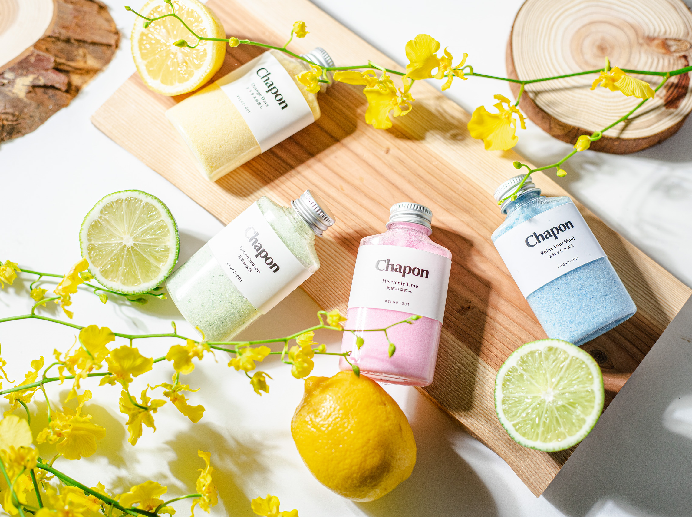 シトラス＆ウッディ　4本セット