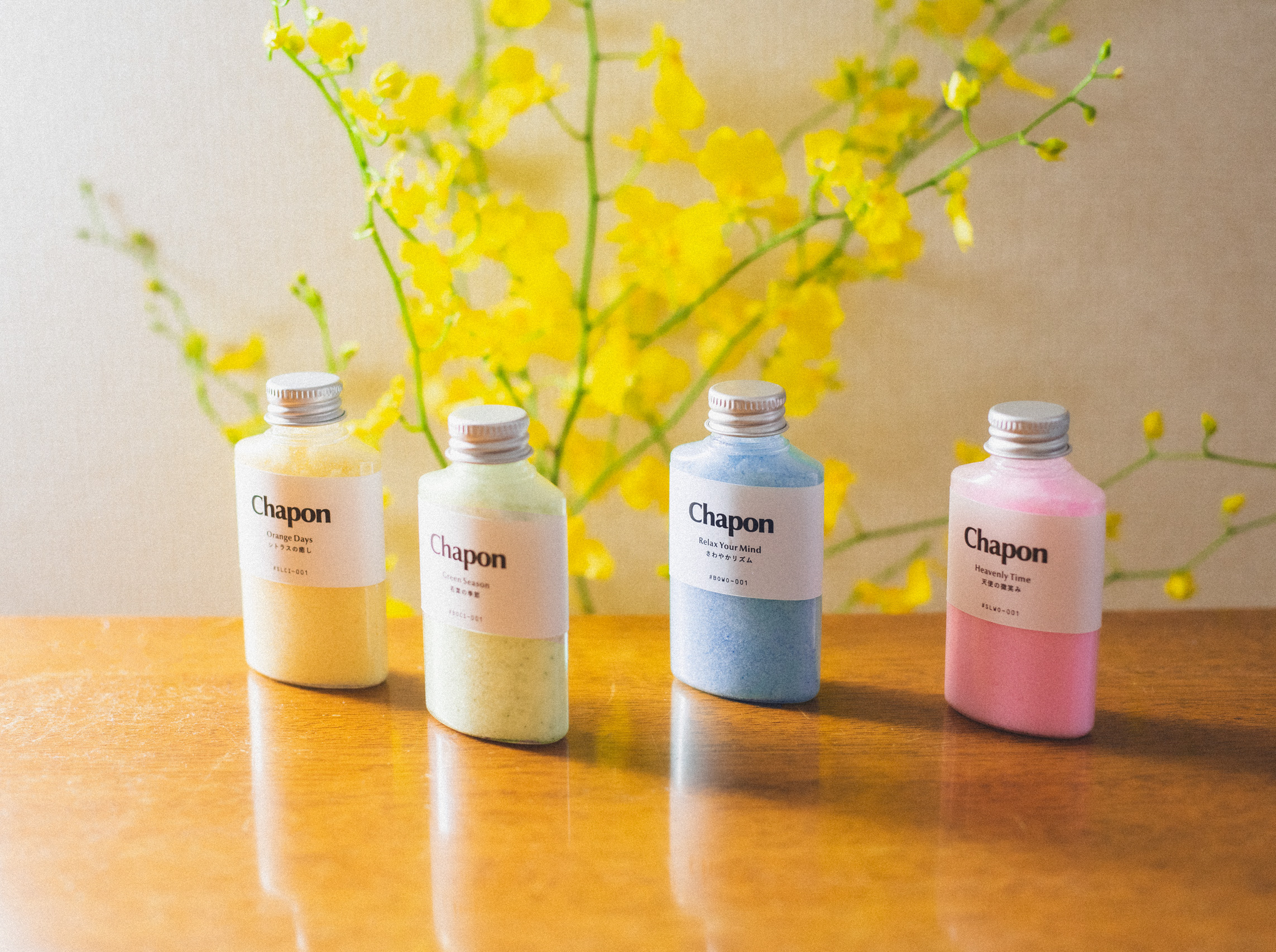 シトラス＆ウッディ　4本セット