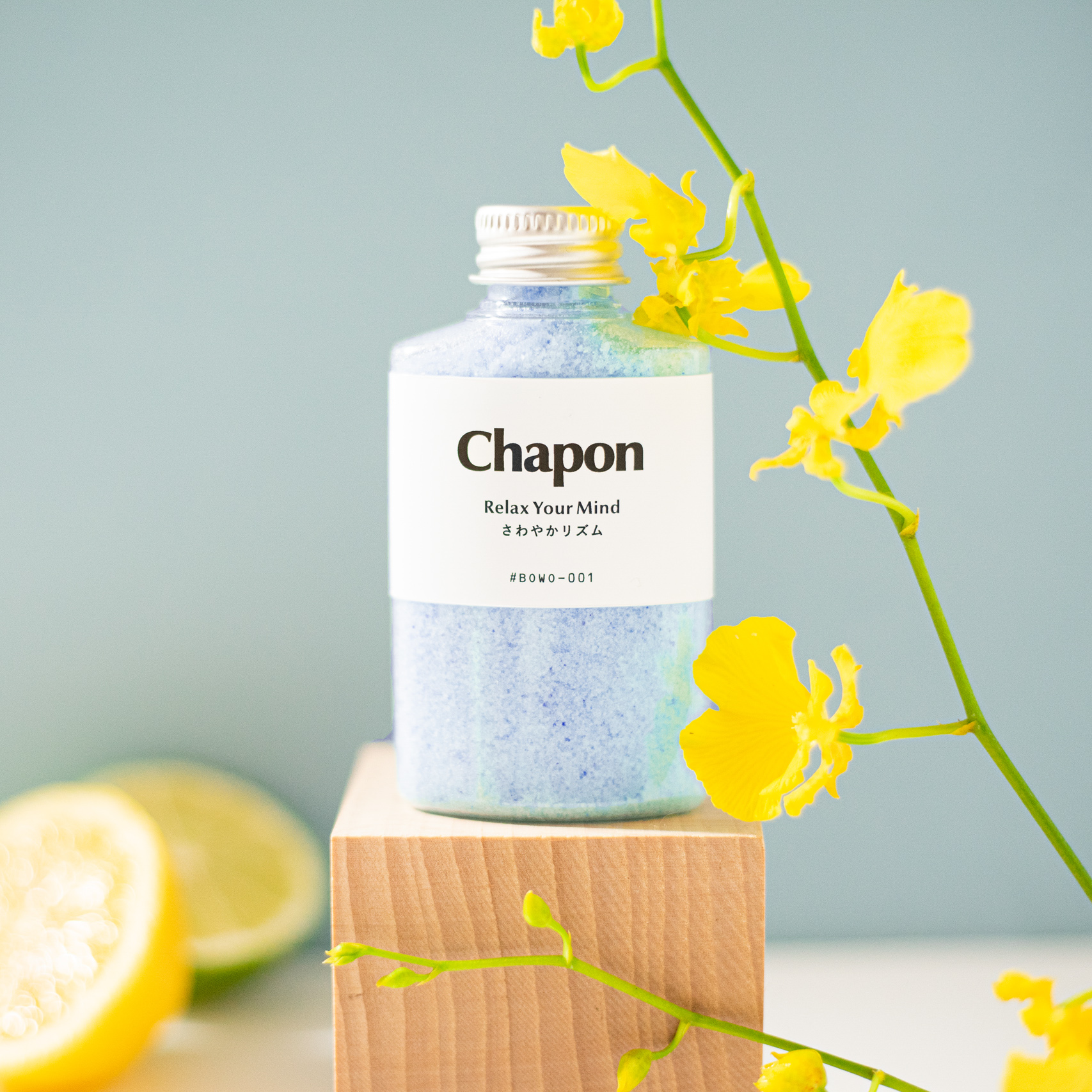 シトラス＆ウッディ　4本セット