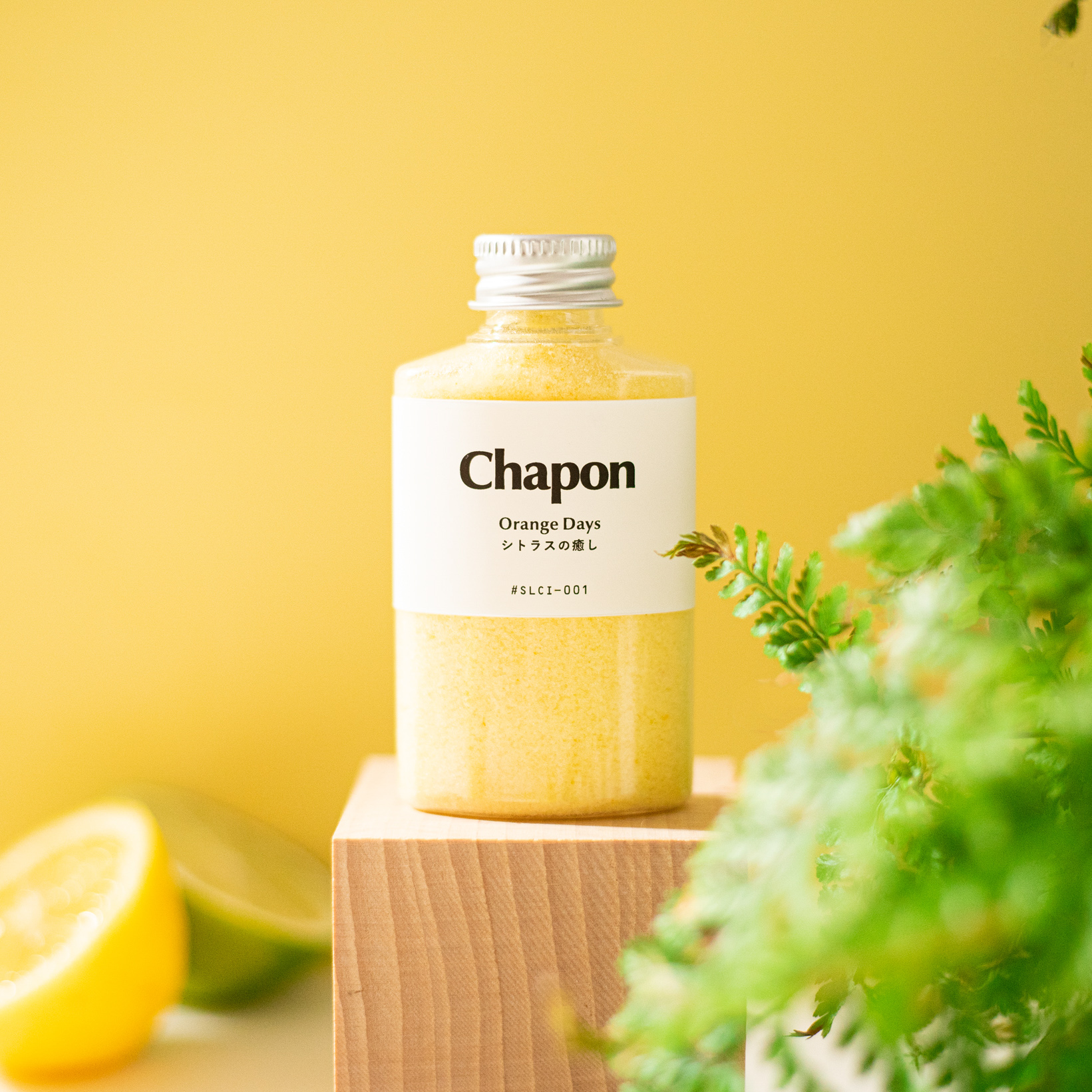 シトラス＆ウッディ　4本セット