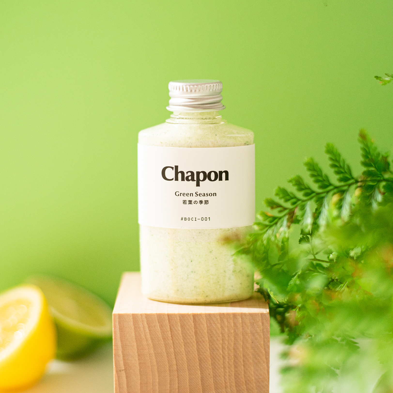 シトラス＆ウッディ　4本セット