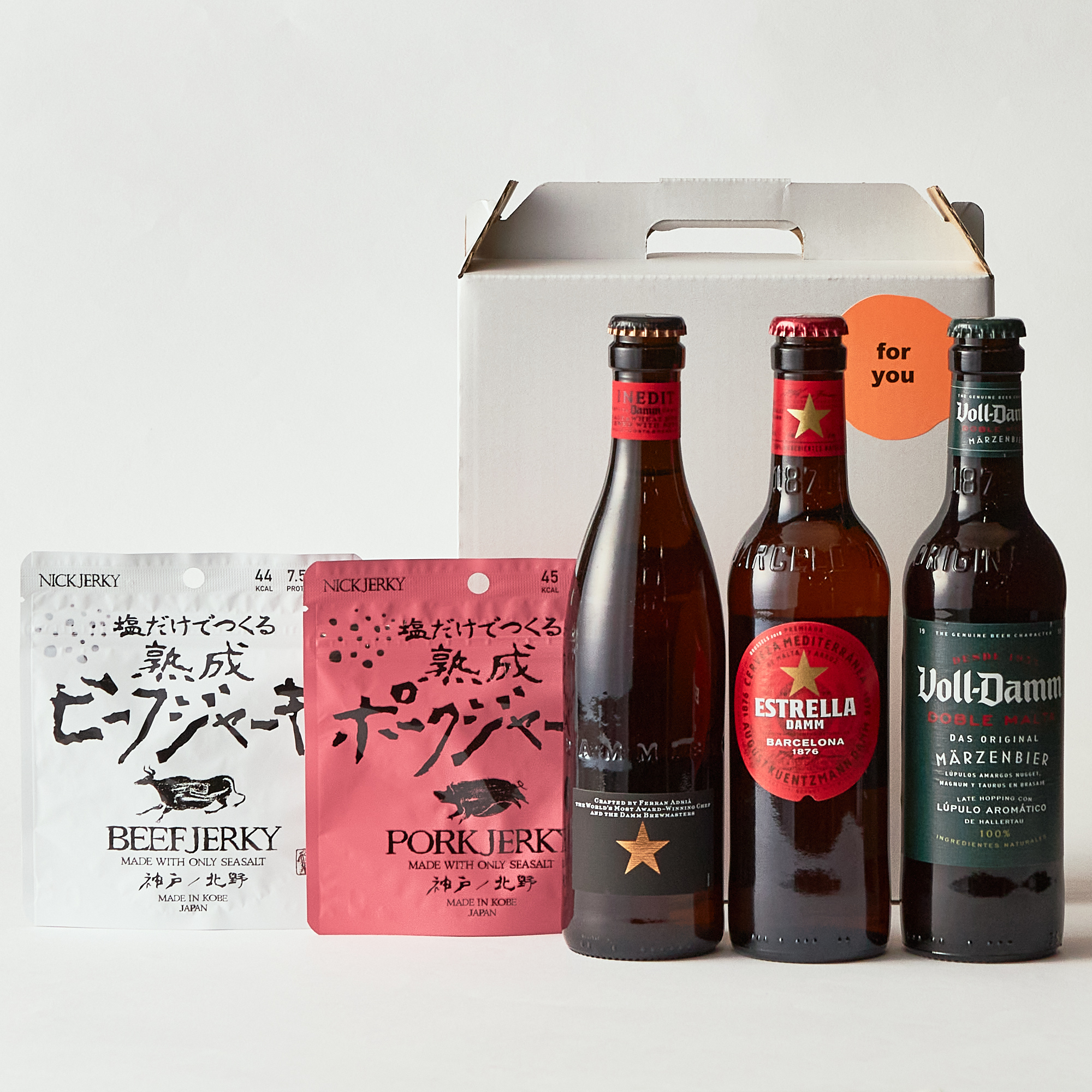 選べる！塩だけで作る熟成ジャーキ2種とスペインビール飲み比べセット