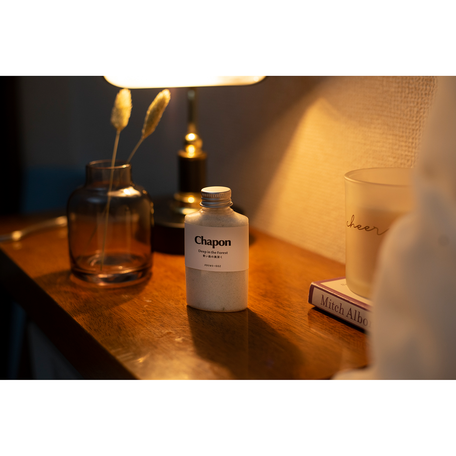 天然アロマバスソルト・入浴剤 カラダの疲れ 4本セット