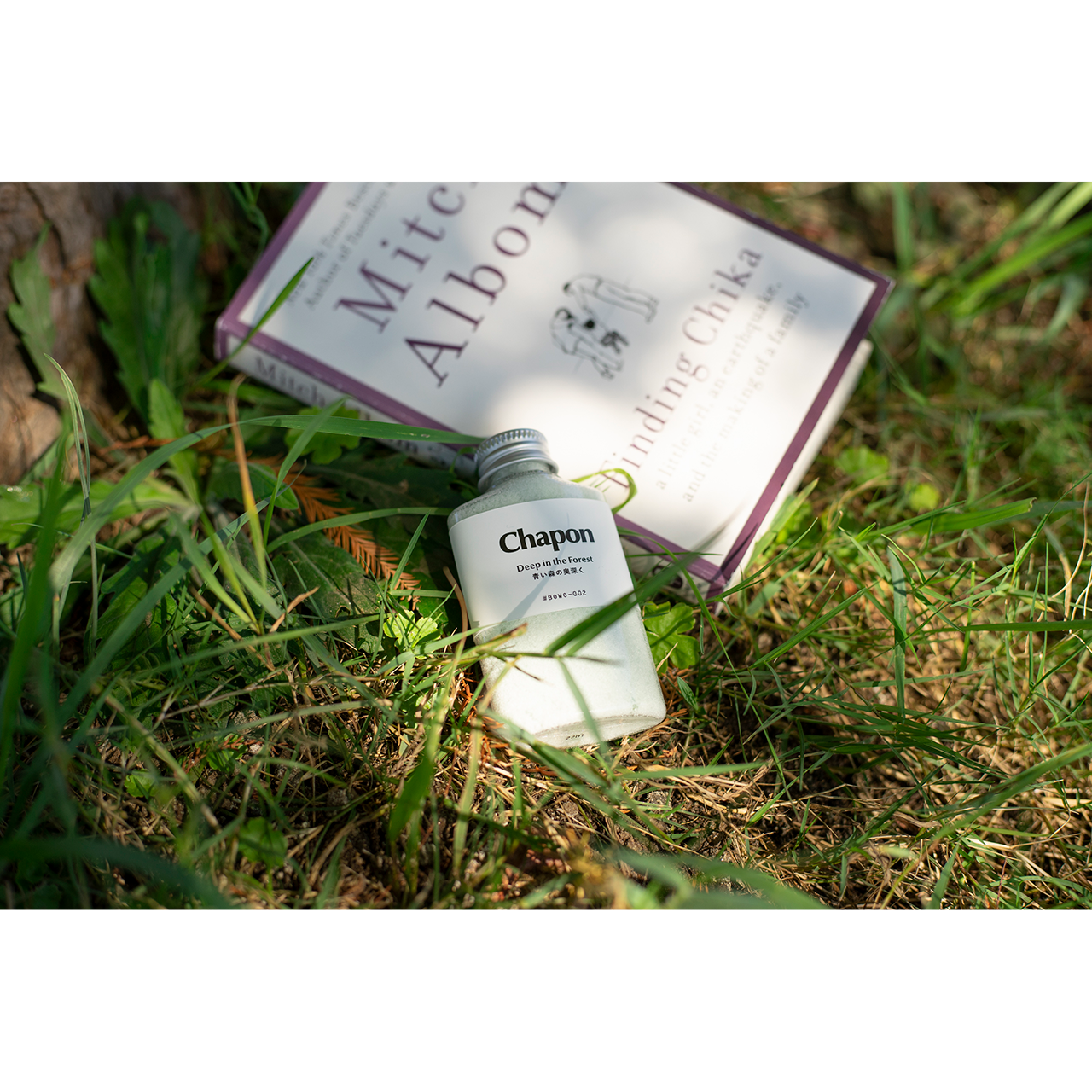 天然アロマバスソルト・入浴剤 カラダの疲れ 4本セット