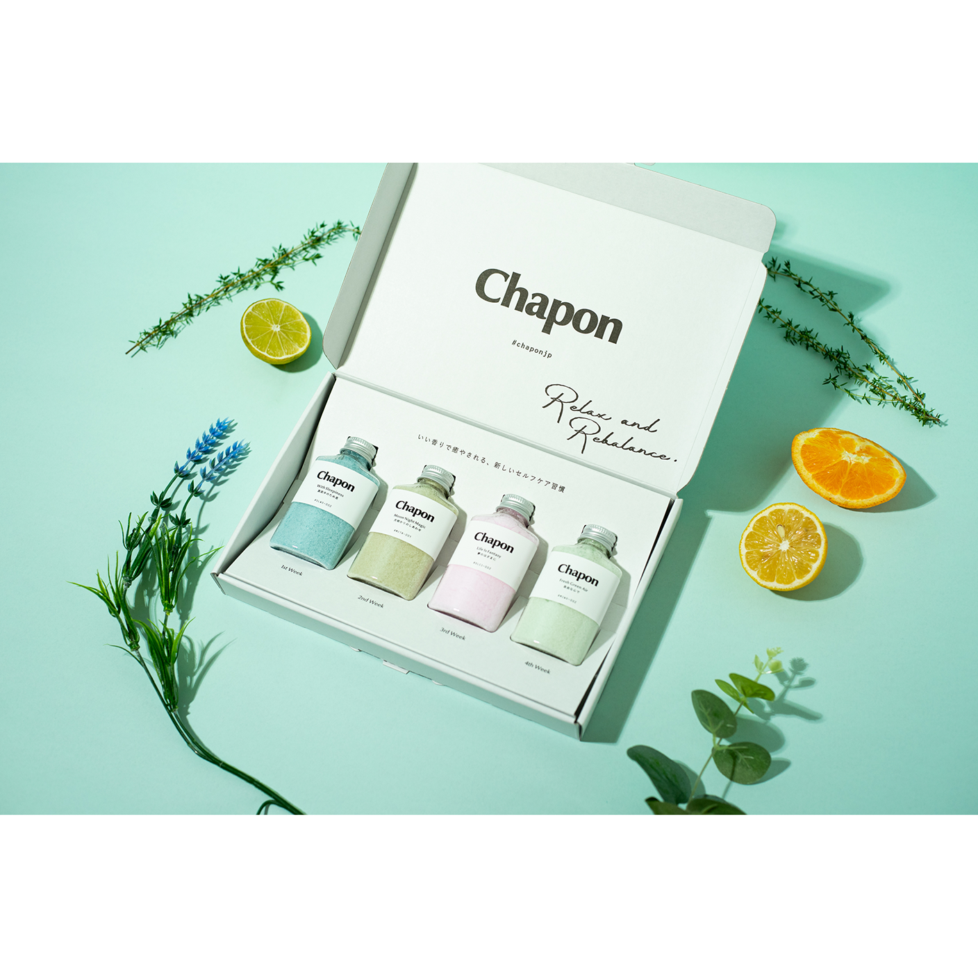 天然アロマバスソルト・入浴剤 睡眠の質 4本セット | Chapon 天然アロマバスソルト・入浴剤 睡眠の質 4本セット | Chapon