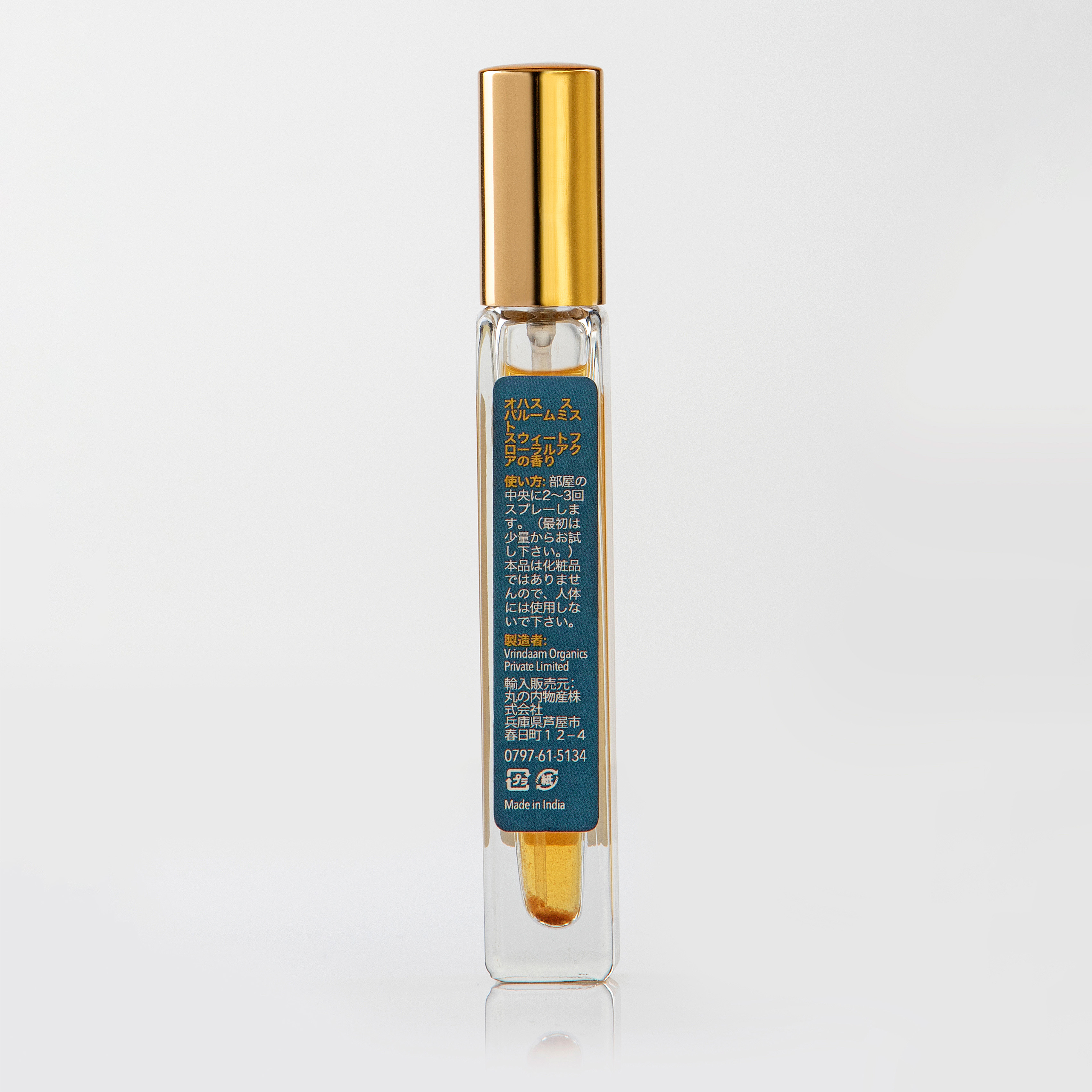 スパルームミスト　10ml