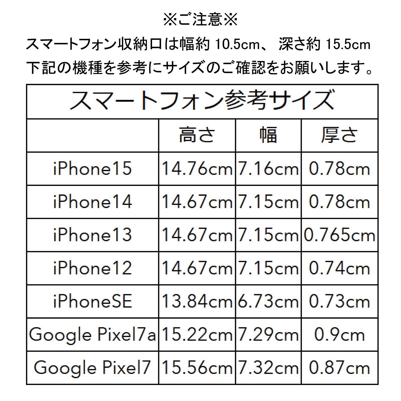 MJ6170フュージョンスマホウォレット