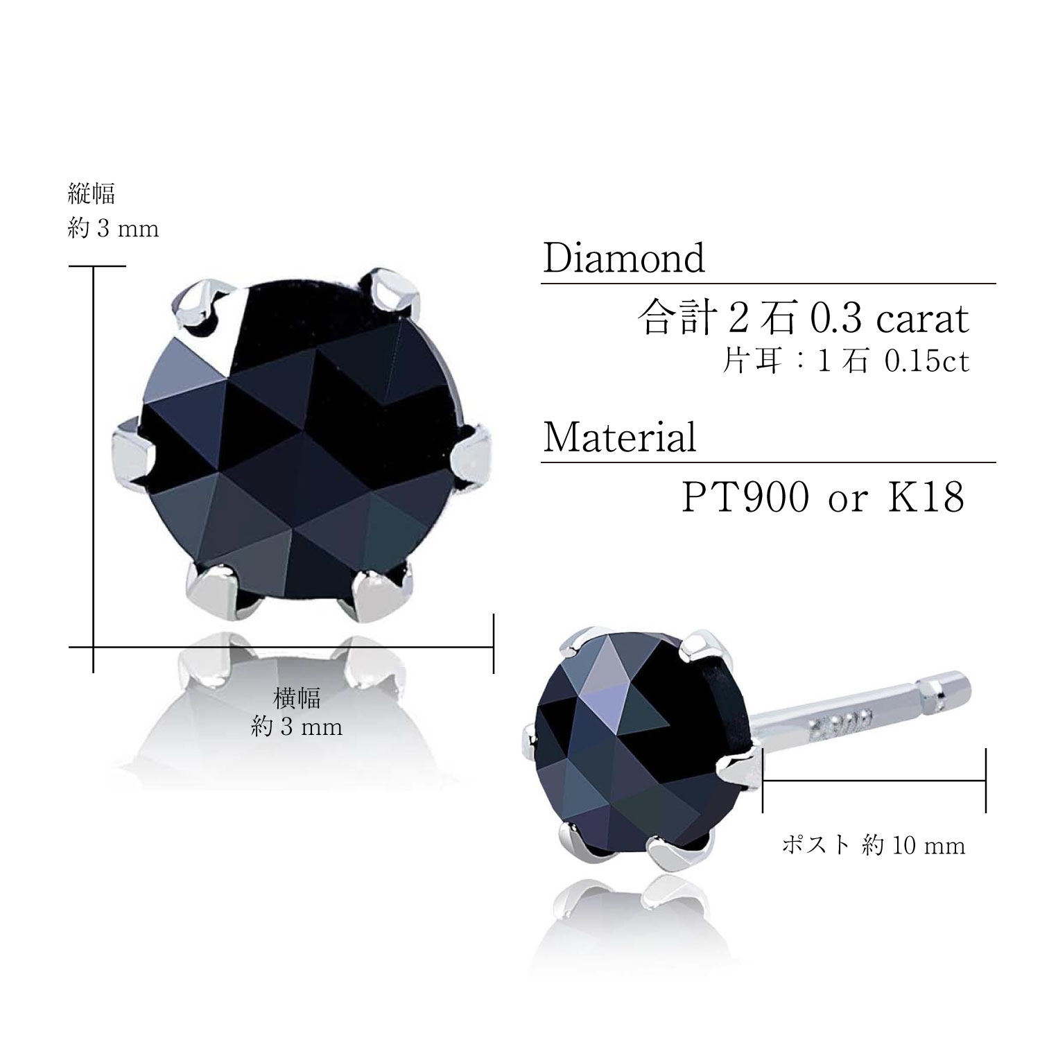 ピアス  ブラックダイヤモンド 計0.3ct 一粒 ローズカット 6本爪