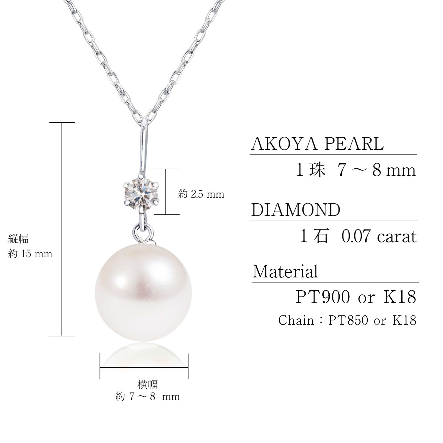 あこや真珠 ネックレス7.0-8.0mm ダイヤモンド レディース