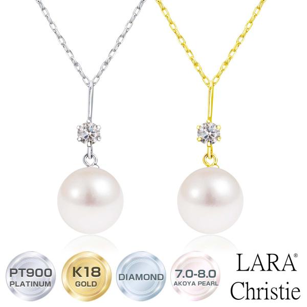 あこや真珠 ネックレス7.0-8.0mm ダイヤモンド レディース