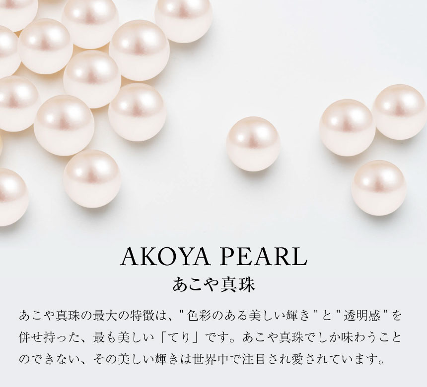 あこや真珠 ネックレス7.0-8.0mm ダイヤモンド レディース