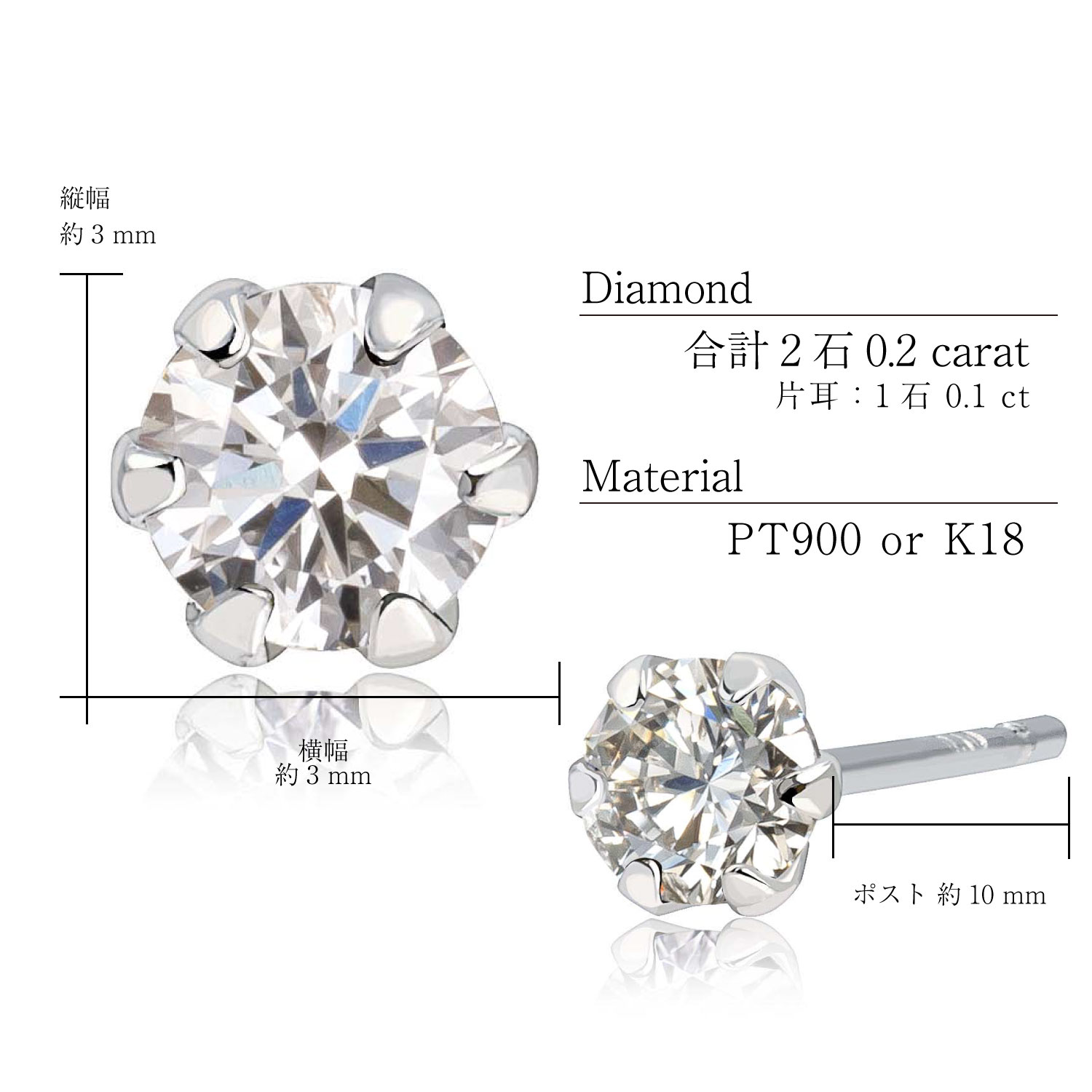ピアス レディース  天然ダイヤモンド 一粒 計0.2ct