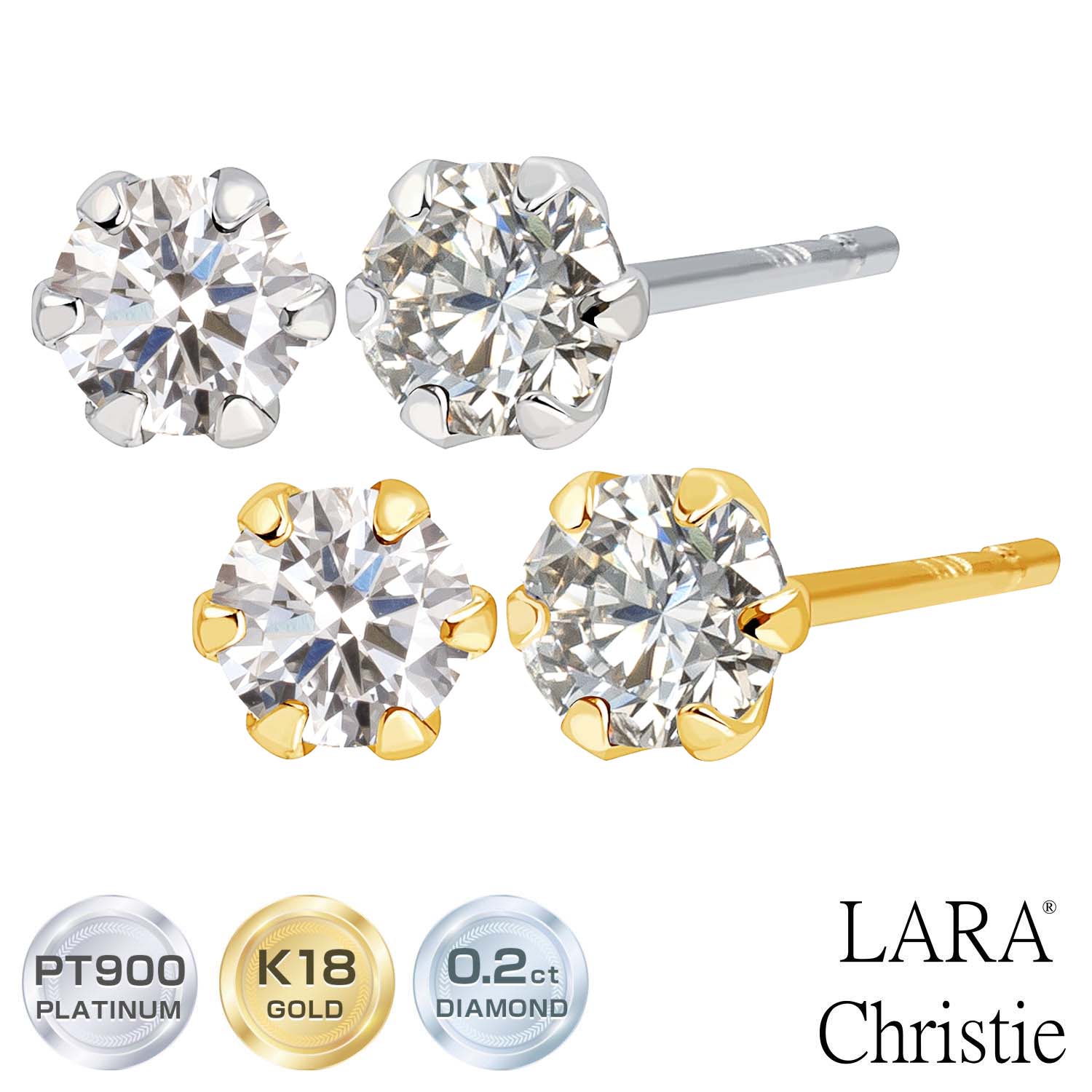 ピアス レディース 天然ダイヤモンド 一粒 計0.2ct | LARA Christie 