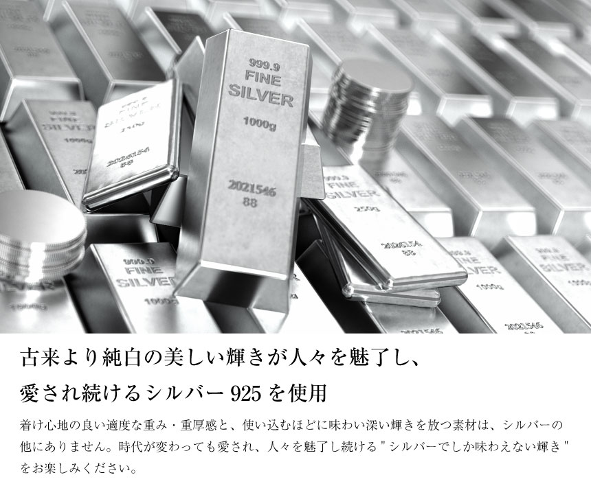 ネックレス メンズ シルバー925 セイントグラス BLACK Label