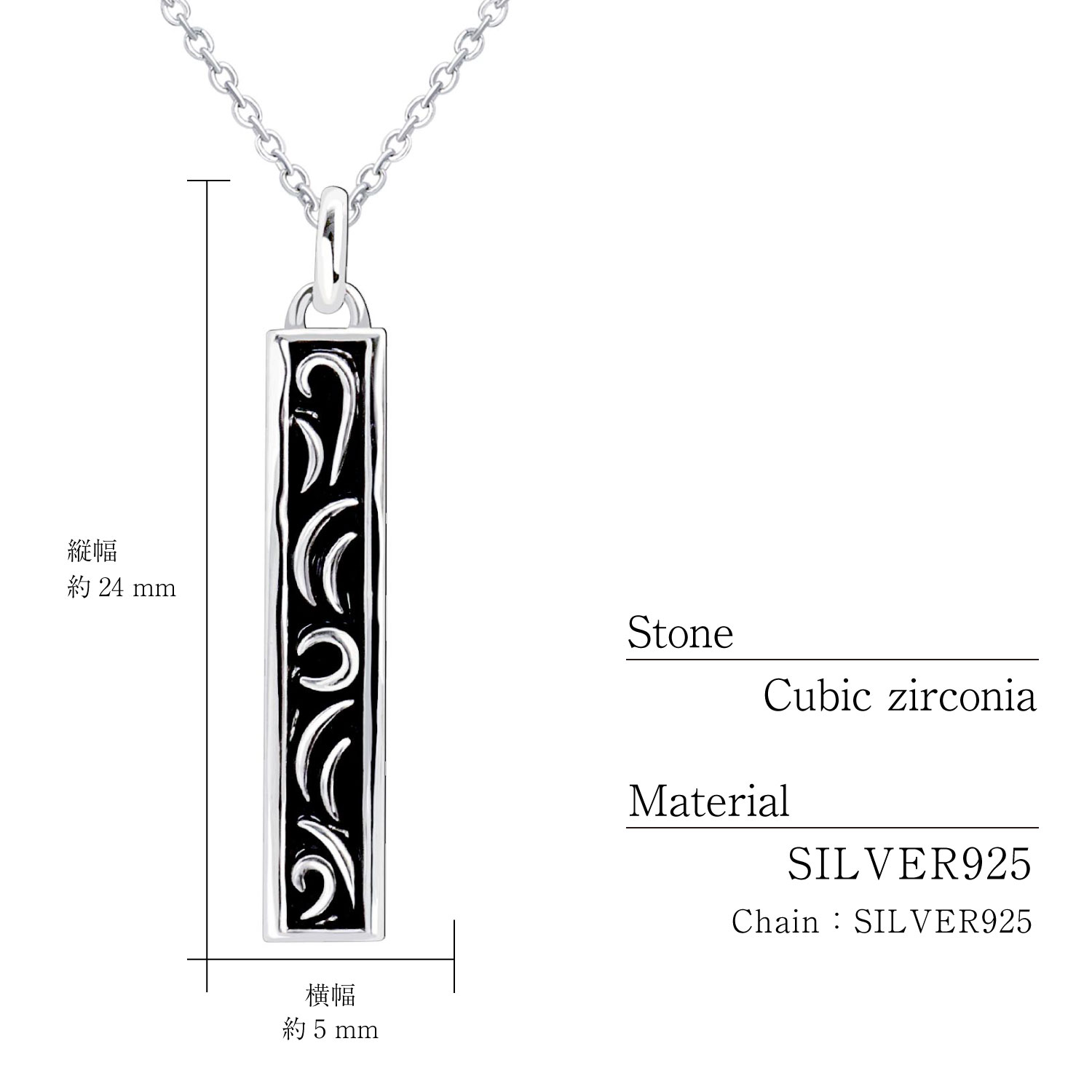 ネックレス メンズ シルバー925 セイントグラス BLACK Label