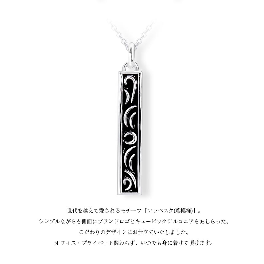 ネックレス メンズ シルバー925 セイントグラス BLACK Label